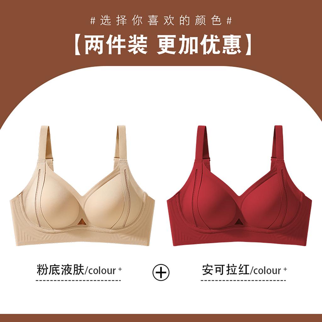 Traceless gathering small chest soft support pull adjustment type secondary breast anti-hanging semi-fixed cup beautiful back bra cover