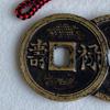Rural Collectible Antiques Genuine Collection Fortune, Prosperity, Longevity Conjoined Auspicious Words Money Old Copper Antique