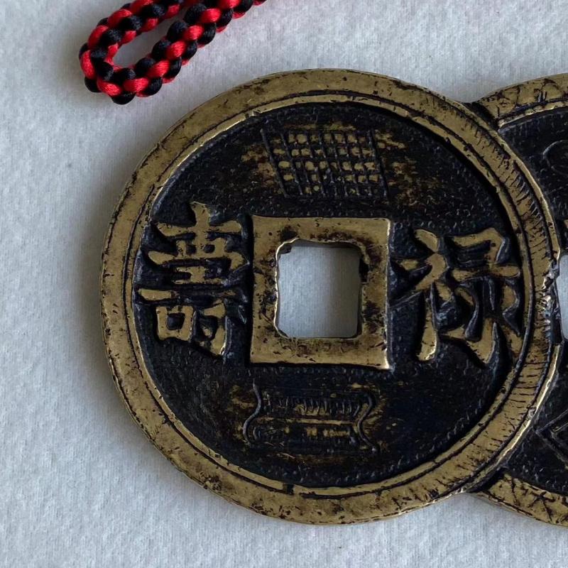 Rural Collectible Antiques Genuine Collection Fortune, Prosperity, Longevity Conjoined Auspicious Words Money Old Copper Antique