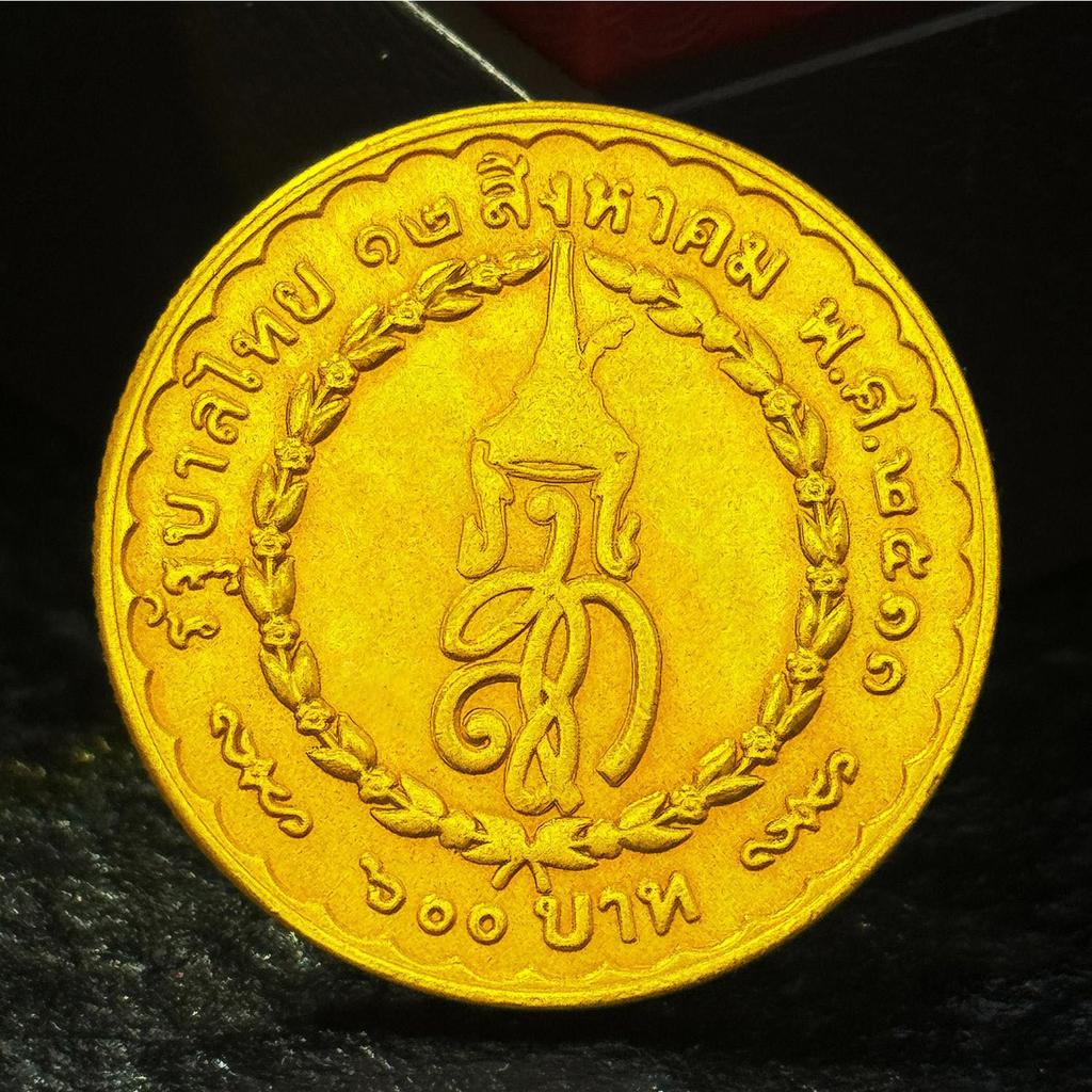Königin von Thailand 1968, 150 Thai Baht, Goldmünzen, antike Gedenkmünzen, Handarbeiten, Sammlerstücke