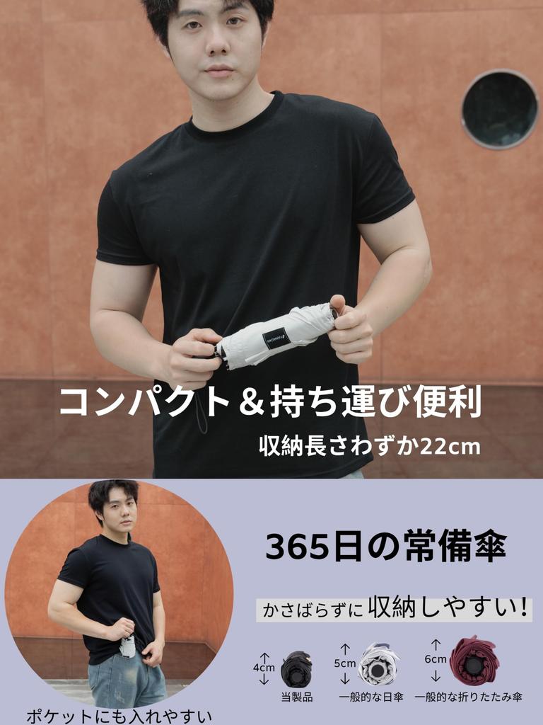 FANACAN Carbon Fiber Parasol with UV Light and Durable for Rain or Unisex for Men and Women Ultra-Lightweight Protection, 100% Blocking, Compact,