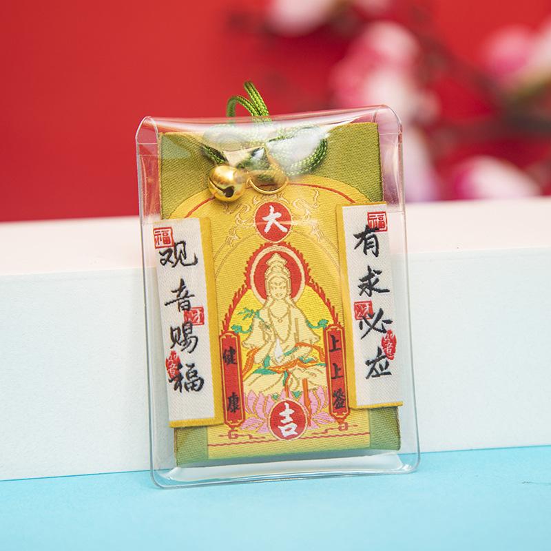 Blessing Bag Guanyin Blessing Sachet Sachet Mobile Phone Car Pendant Health and Peace Fu Yu Guardian Body Blessing Bag