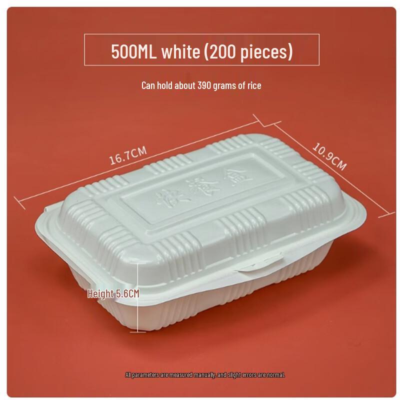 

Disposable Integrated Plastic Meal Prep Containers