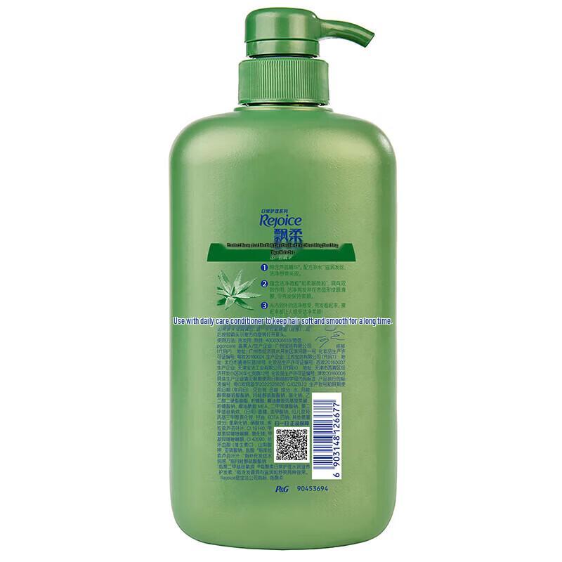 Rejoice Daily Care Silky Smooth Shampoo
