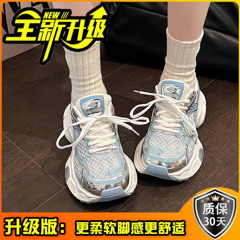 Fashion casual muffin shoes design sense thick sole summer retro breathable mesh comfortable girls sports shoes