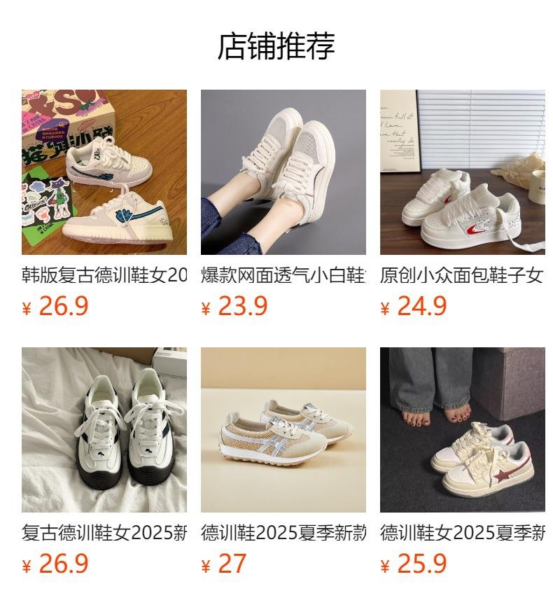 American high street board shoes women's 2025 autumn new 2025 direct sales contrasting color versatile sports retro trendy shoes