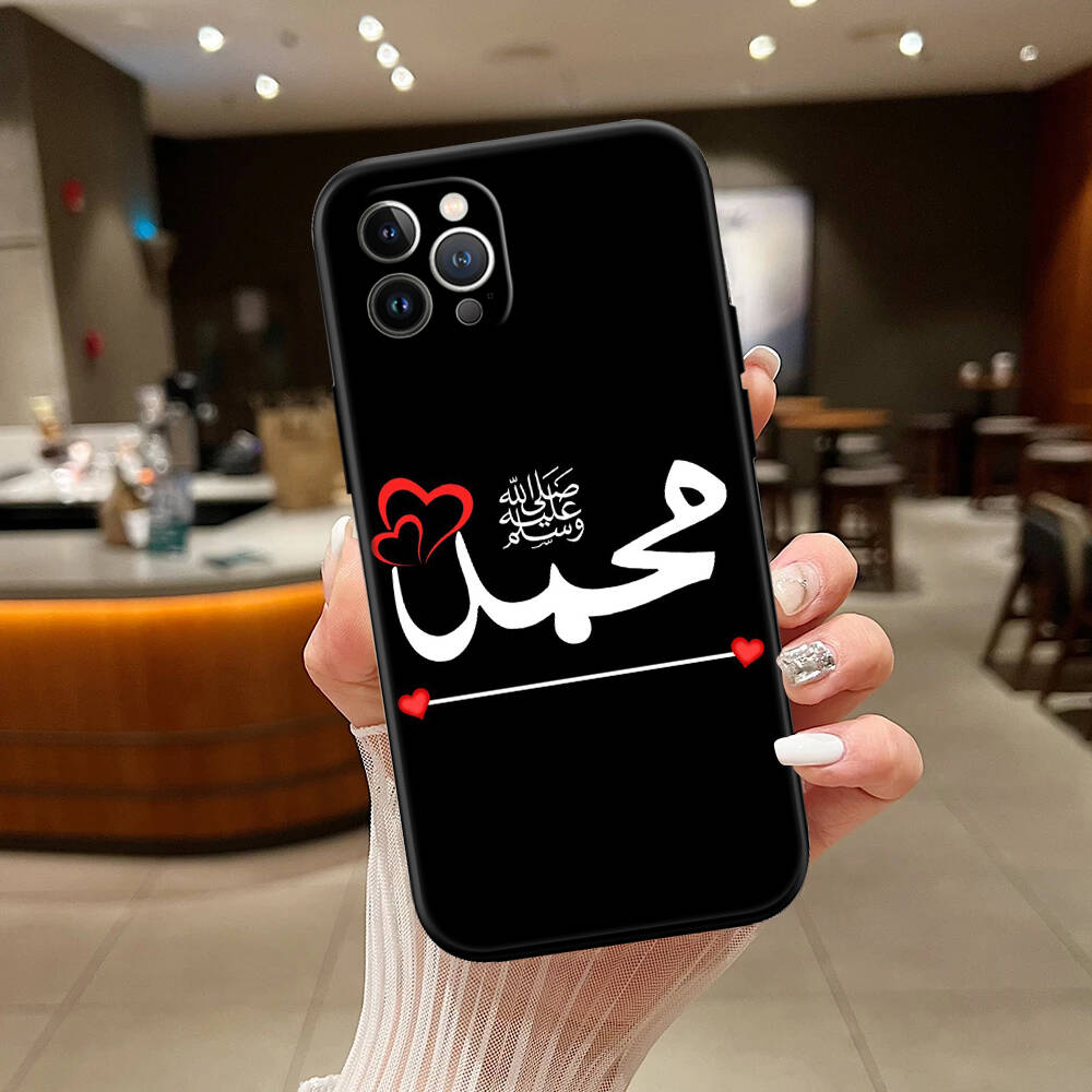 Text Islamic Muslim Case for Samsung A06 A35 A25 A24 A15 A05S A05 M55 M35 M15 A02 A12 A13 A10 A16 A20 A30 A22 A31 A32 A33 A42 A50