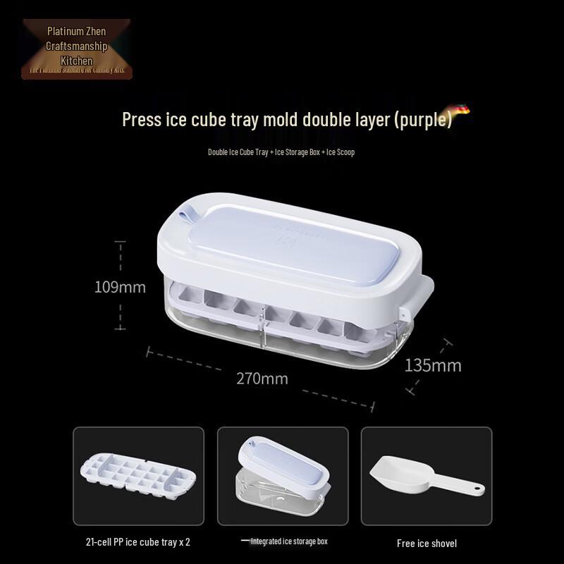 Large Capacity Double Layer Ice Cube Tray with Storage