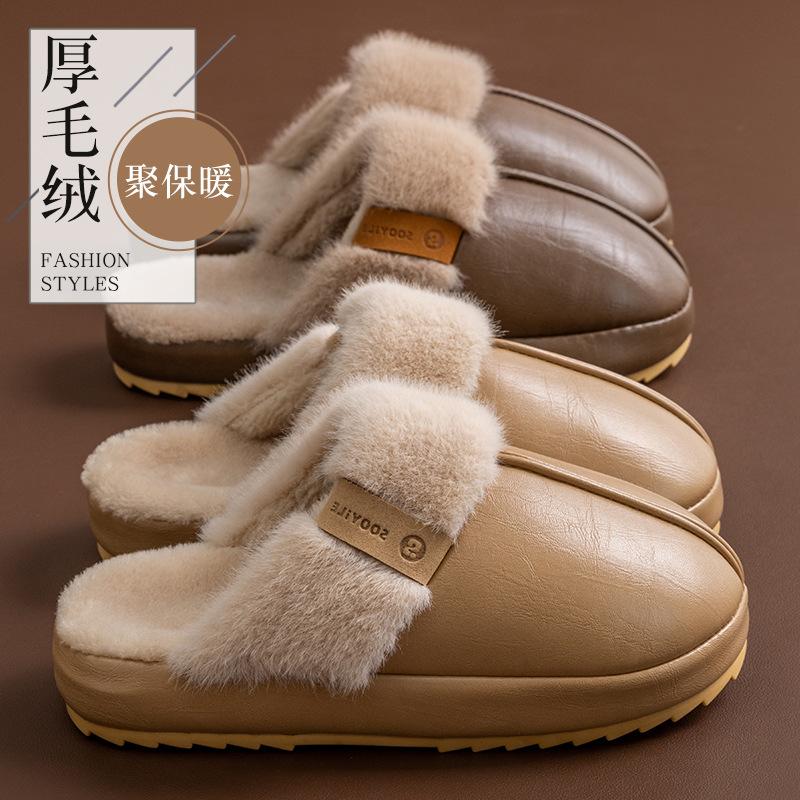 Waterproof cotton slippers autumn and winter 2025 new home warm thick bottom PU leather surface antibacterial cotton slippers
