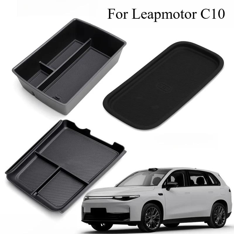 For Leapmotor C10 Central Control Armrest Box Storage Box Modification Accessories Wireless Charging Silicone Protective Pad