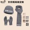 Hat, Gloves, Scarf, Three-piece Set, Winter Outdoor Velvet, Thermal Ear Protector, Sleeves, Knitted Wool Hat.