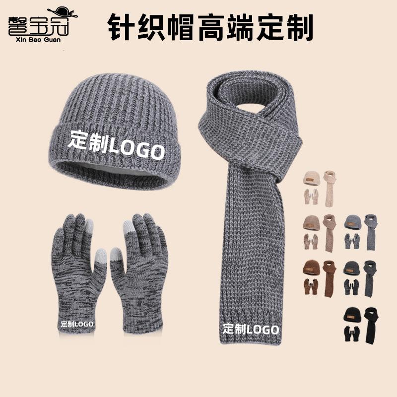 Hat, Gloves, Scarf, Three-piece Set, Winter Outdoor Velvet, Thermal Ear Protector, Sleeves, Knitted Wool Hat.