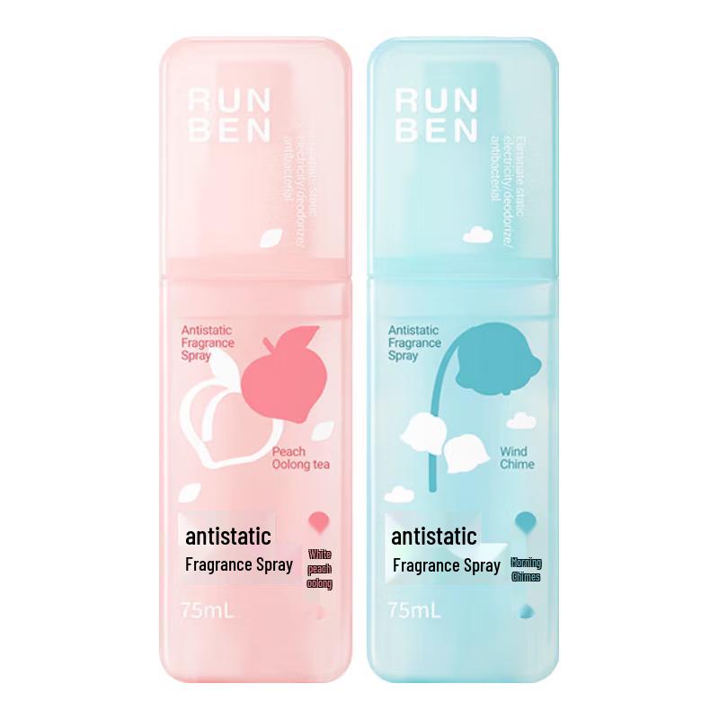 Runben Anti-Static Fragrance Spray