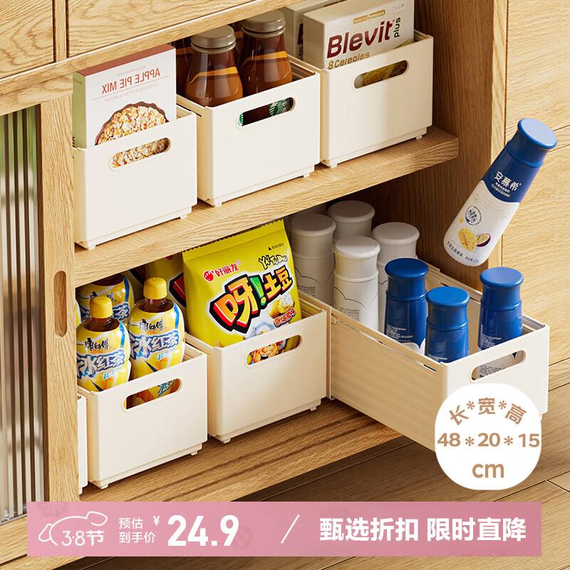 Extendable Storage Box Cabinet Drawer-Style Desktop Snack Organizer Storage Container Cream White Large Size