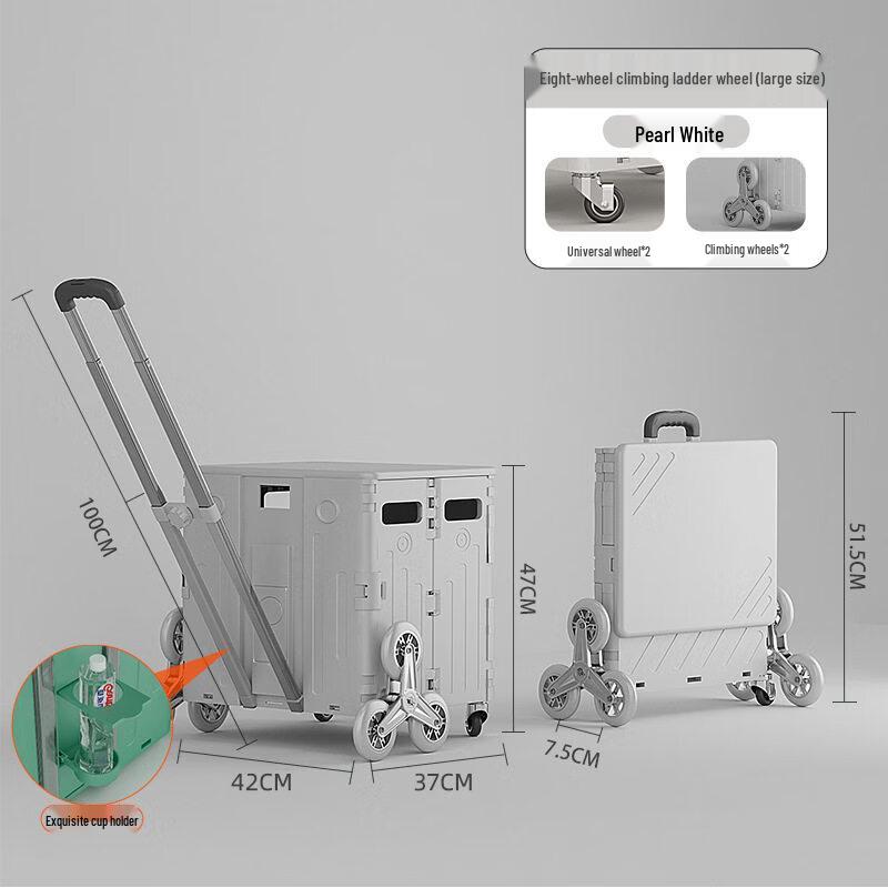 75L Portable Folding Stair-Climbing Shopping Cart