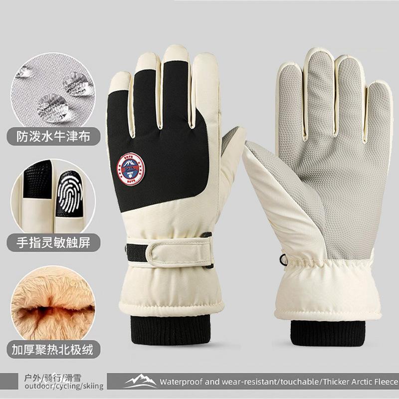 Minus 40 Degrees Cold-proof Northeast Warm Gloves Men and Women Velvet Thickened Waterproof Windproof Skiing Winter Cycling