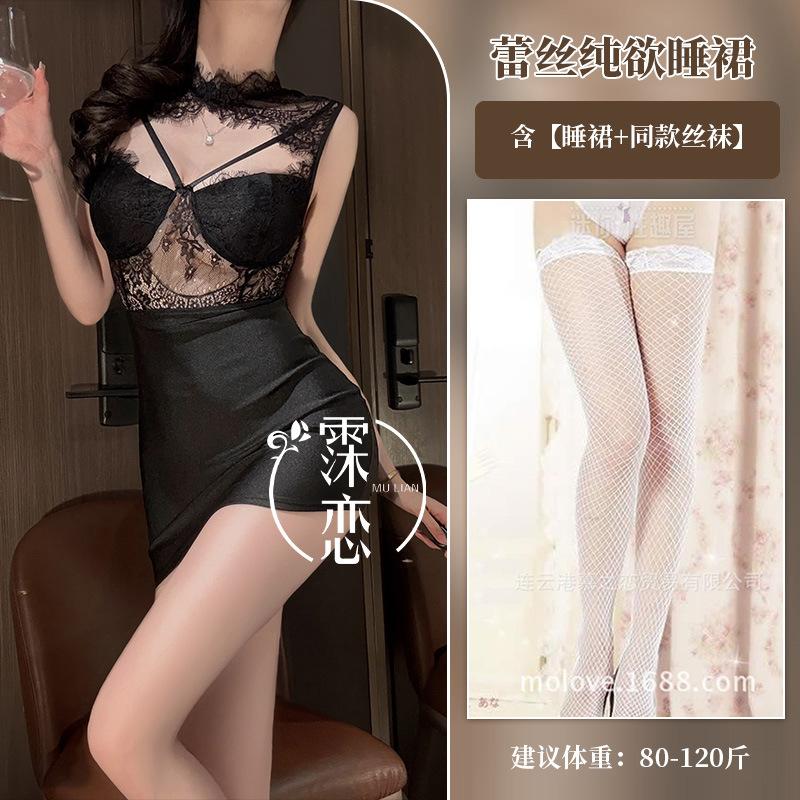 Sex Underwear Sexy Cheongsam Uniform Temptation Lace Mesh Perspective Hip Skirt Backless Secretary Skirt
