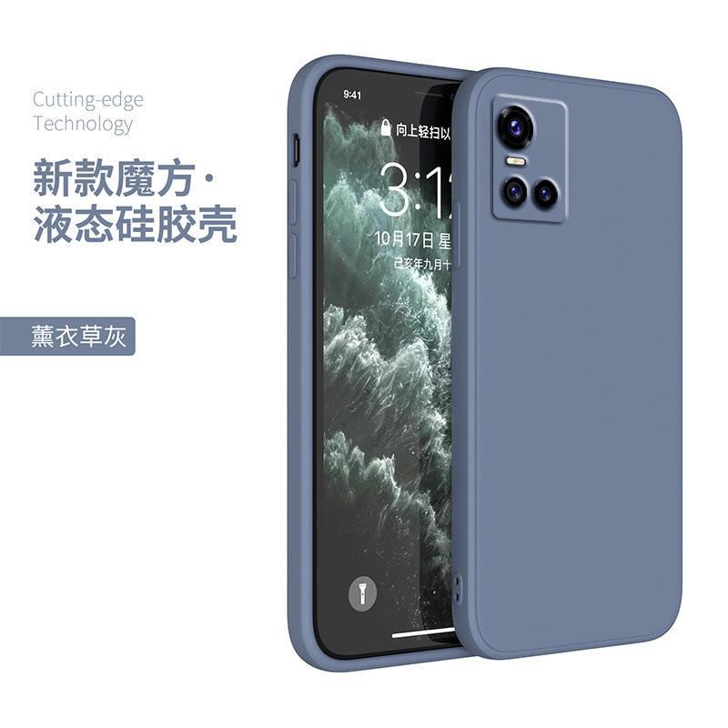 Applicable To Vivos11 Mobile Phone Case 1pro Liquid Silicone 1 Straight Edge Soft Case 1 Protective Case 1 Full Lens