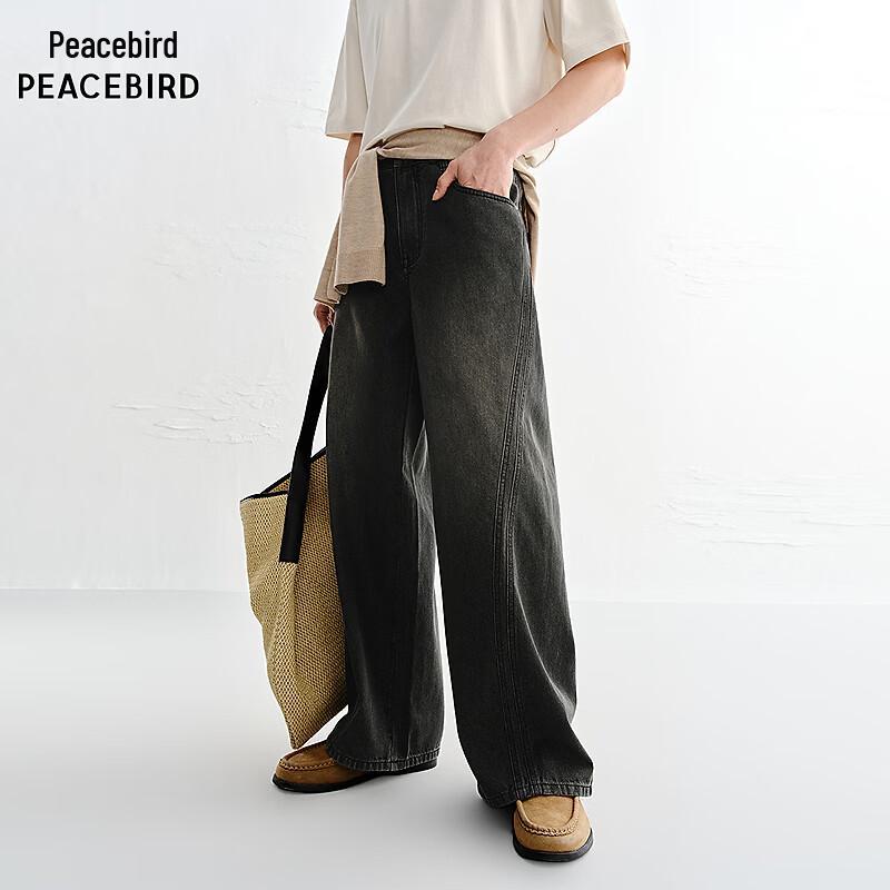 PEACEBIRD Wide-Leg Washed Denim Trousers