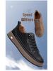 Men's Autumn Casual Leather Shoes - Trendy Soft Sole, Stylish & Versatile.