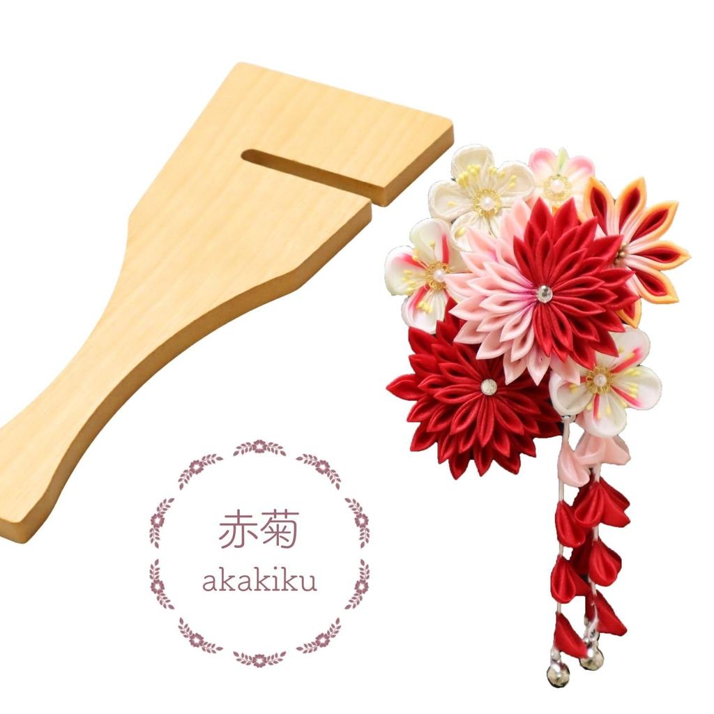Hagoita Hair Ornament Hagoita with Red Chrysanthemum with 21cm for Girls Tsumami-zaiku Design, 3-57, Stand, Tall,