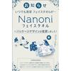 Nanoni Anytime Clean Face towel (face towel) thin type 90 pieces