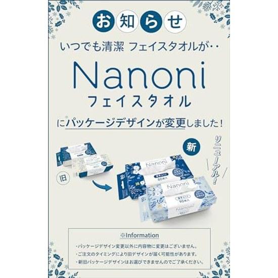 Nanoni Anytime Clean Face towel (face towel) thin type 90 pieces