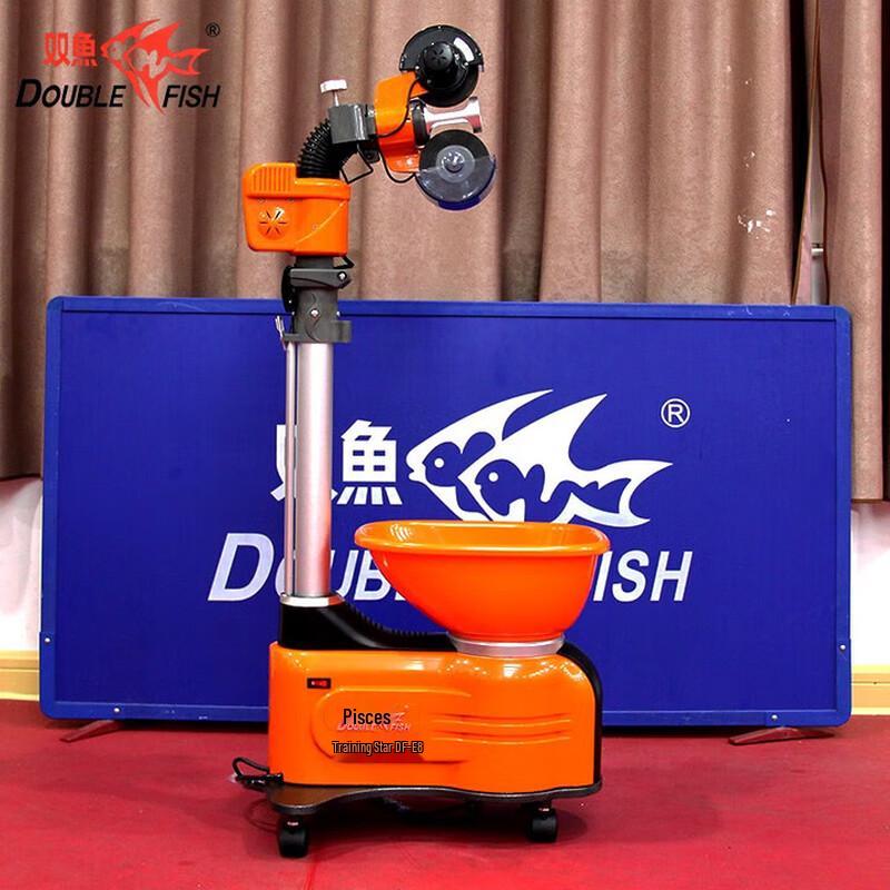Double Fish DF-E8 Smart Table Tennis Serving Machine