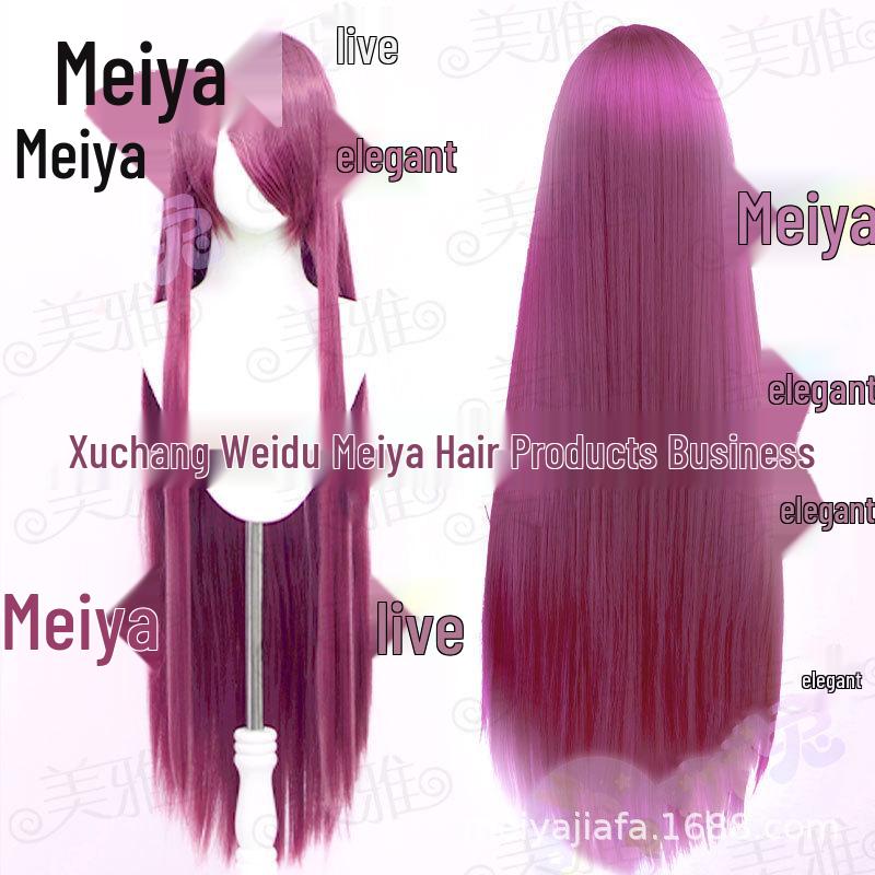 Meiya 100cm Long Straight Cosplay Wig with Inner Net & Realistic Scalp, Available In Multiple Colors