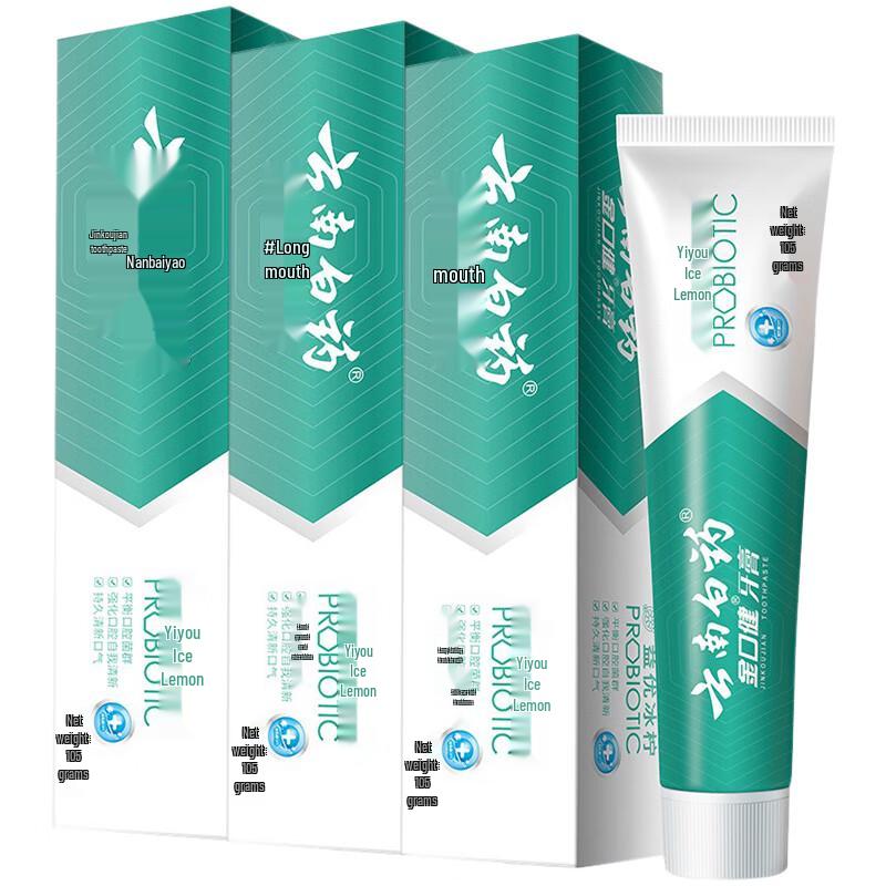 Yunnan Baiyao Jin Kou Jian Refreshing Mint Toothpaste