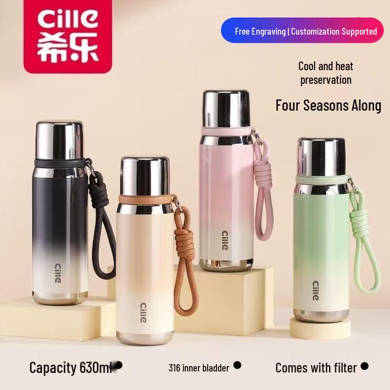 

Cille XB-25156 316 Stainless Steel Insulated Tea Thermos