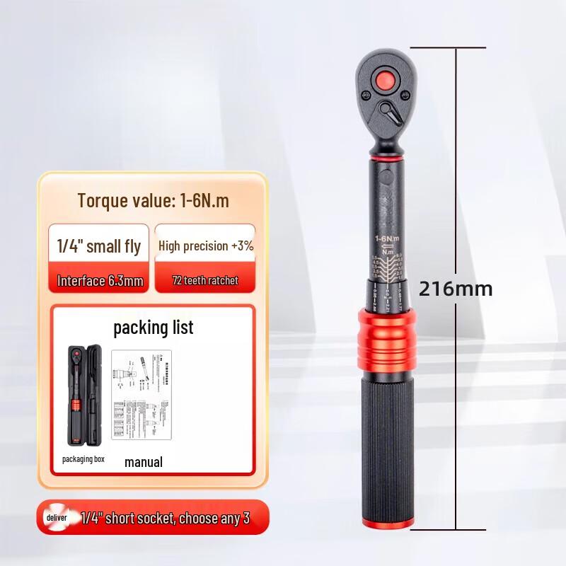 High-Precision Torque Wrench