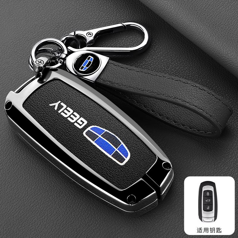Zinc Alloy Leather Car Key Case Geely Emgrand 7 Gx3 Atlas Gs Nl3 Emgrand 7 Ex7 Gt Gc9 Key Holder Car Smart Remote Key Case
