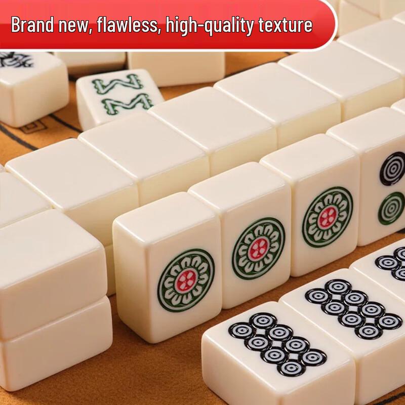 Sheng Lü Hand-Rub Mahjong Tile Set