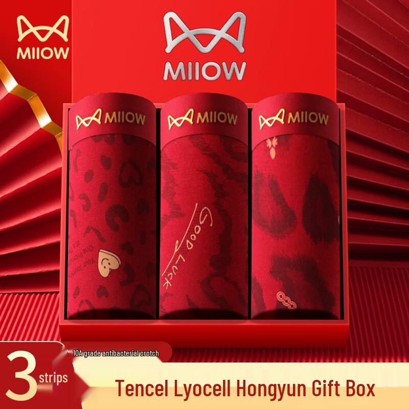 

Miiow Мужские красные боксеры-брифы Год Зодиака , набор из 3 штук XL