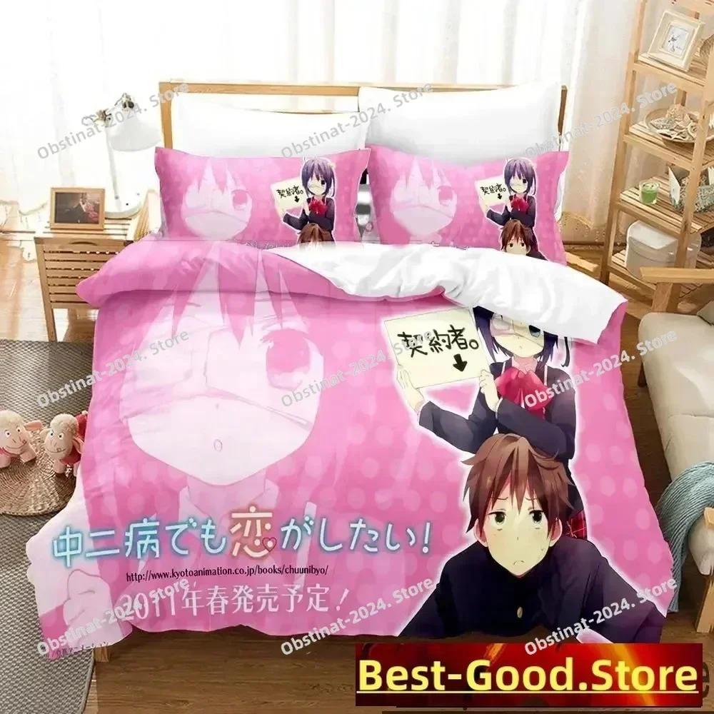Love Chunibyo & Other Delusions Bedding Set Printed single Comforter Quilt Bed Cover Pillow Case 3 Pieces Sets Kids Adult Size