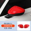 For 11th Generation Civic FL5 Rearview Mirror Cover Type Rearview Mirror Shell Protective Blackening Modification Accessories