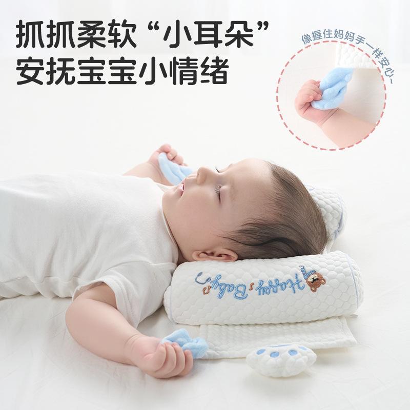 Baby shaping pillow, millet pillow0to6Special adjustable pillow for newborns over 1 month old to correct and prevent flat head syndrome