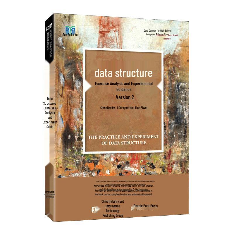 Data Structures Problem Solving and Lab Manual
