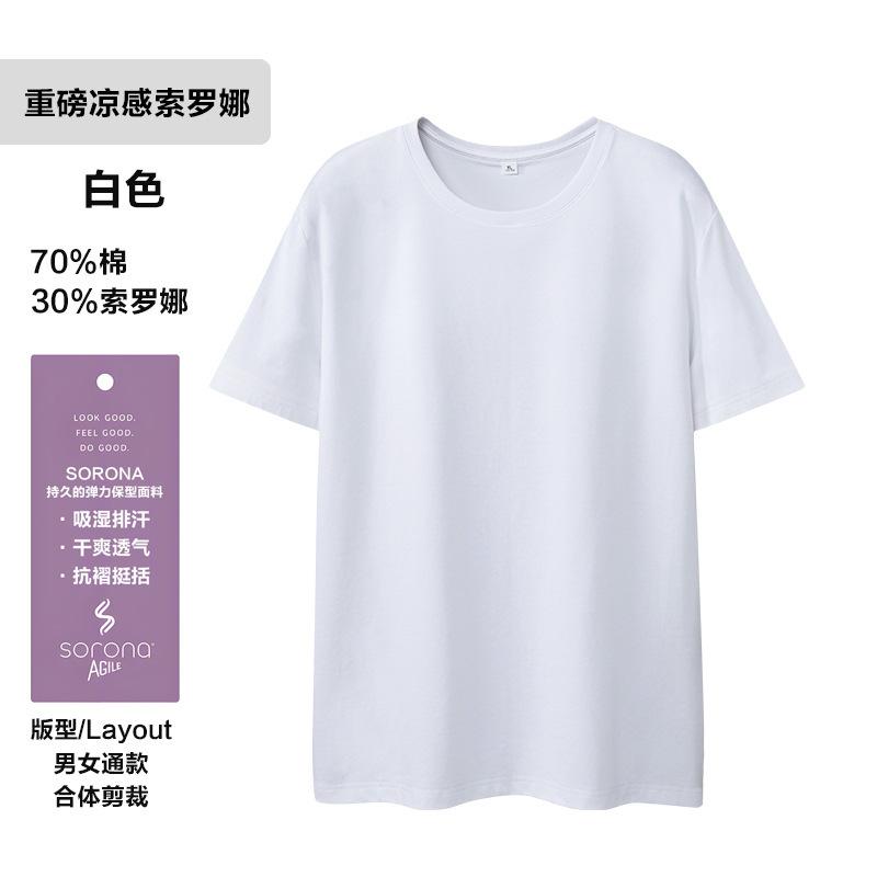 Xorona Ice Silk Cool Short Sleeve T-Shirt Printing Summer Sports Running Group Cool Dry S белый 3090₽