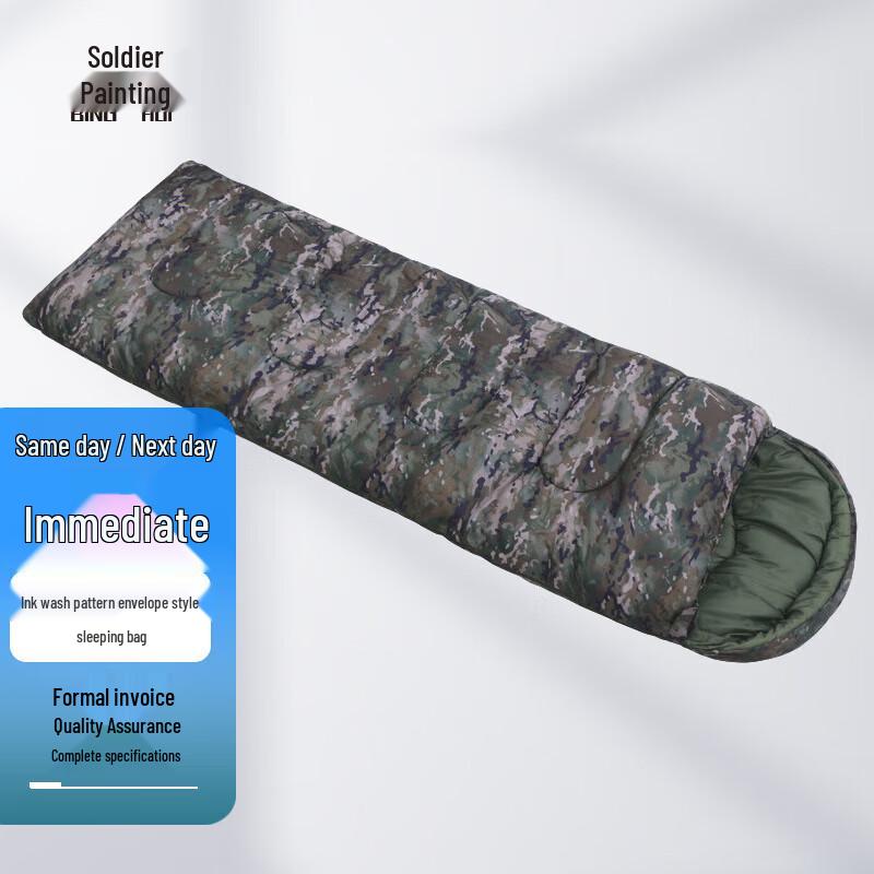 BingHui Camouflage Camping Sleeping Bag