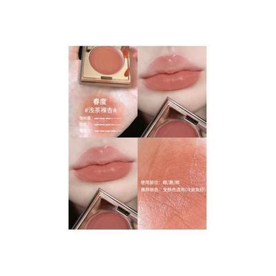 Red Chamber Mehrzweck-Rougecreme RC Lidschatten Lippenstift Pinsel Paste Chew Mei Le Coo