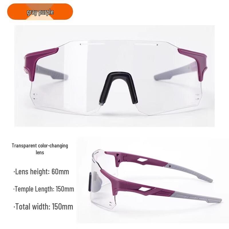 Фотохромные очки Jimo Cycling One Size