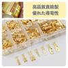 Bullet Terminal Set, Set of 270, Flat Terminal Set, Gold,