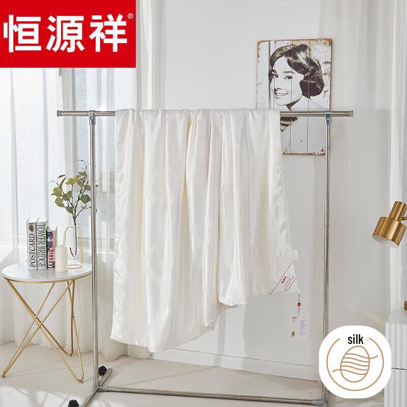 

Hengyuanxiang Antibacterial Jacquard Silk-Blend Quilt