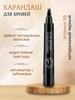 New modeleyebrow pencil