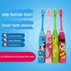 Children's Automatic Electric Sonic Toothbrush - Gift Toiletries 