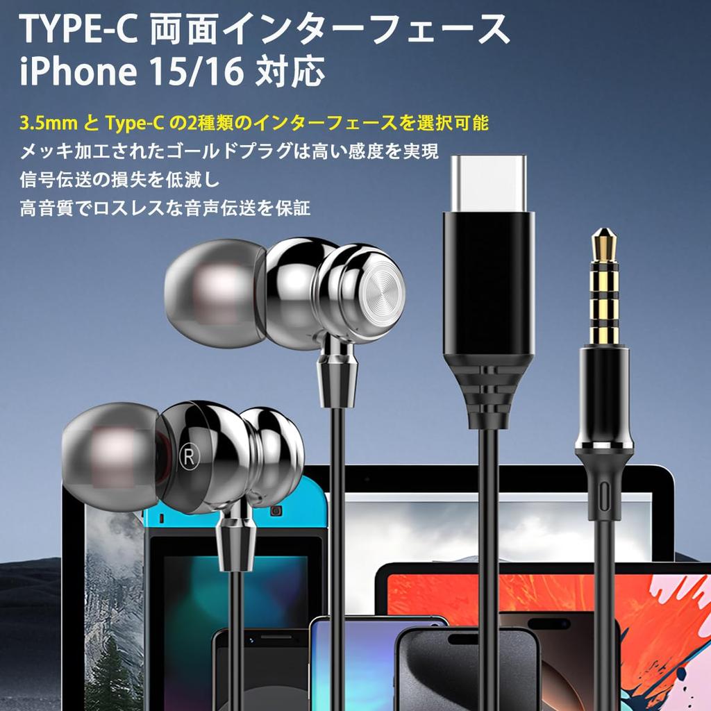 Ayoii Enhanced Sound Quality Wired HiFi Clear Earphones with and HIFI Sound Volume Deep Clear Volume Stereo Compatible with iPhone [2025 Version]