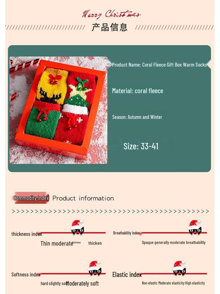 Cozy Coral Fleece Santa Socks with Bow & Bell - Mid-Calf Christmas Gift for Couples