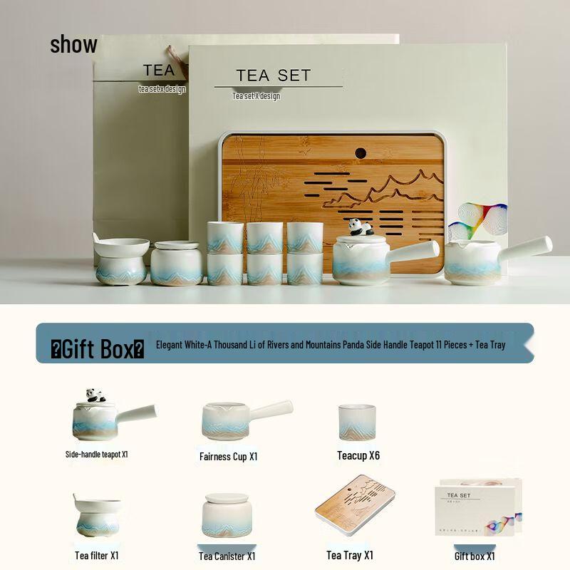 Forbidden City Panda Ceramic Tea Set Gift Box
